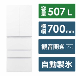 アクア　AQUA　冷蔵庫 5ドア 507L フレンチドア(観音開き) クリアホワイト　AQR-TX51P-W（標準設置無料）