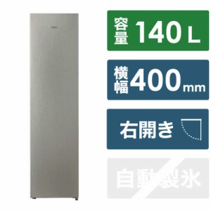 【2024年06月20日発売予定】アクア　AQUA　冷凍庫 1ドア 冷凍冷蔵切り替え 右開き ファン式 スリムフリーザー 140L シルバー　AQF-SFA14P