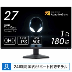 DELL　デル　ゲーミングモニター Alienware ゲーミングモニター 27インチ ［27型 /WQHD(2560×1440) /ワイド］ ダークサイドオブザムーン