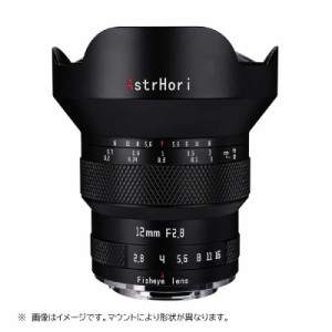 ASTRHORI　12mm F2.8 Fisheye L(ライカ・パナソニック・シグマ)　12MMF2．8FISHEYELB