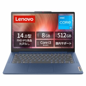 レノボジャパン　Lenovo　ノートパソコン IdeaPad Slim 3i Gen 8 [14.0型 /Win11 Home /Core i3 /8GB /512GB] アビスブルー 　82X60041JP