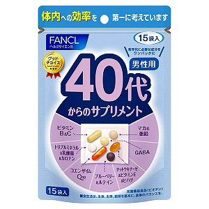 ファンケル サプリ 40代の通販 Au Pay マーケット