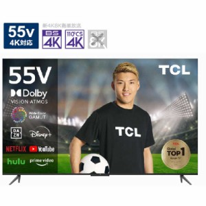 TCL　液晶 テレビ 55V型 4K対応 BS・CS 4Kチューナー内蔵　55P745（標準設置無料）