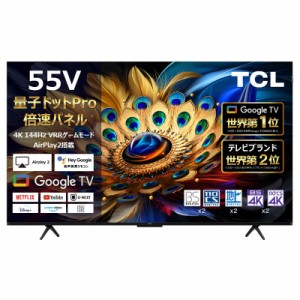 TCL　液晶テレビ C655シリーズ ［55V型 /Bluetooth対応 /4K対応 /BS・CS 4Kチューナー内蔵 /YouTube対応］　55C655（標準設置無料）