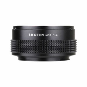 SHOTEN　ニコンZマウント用マウントアダプター (M42マウントレンズ → ニコンZマウント変換)　M42-NZ