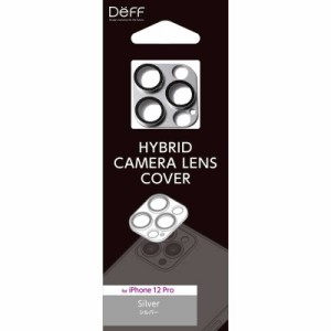 DEFF　HYBRID CAMERA LENS COVER for iPhone 12 Pro　DG-IP20MPGA2SV シルバｰ