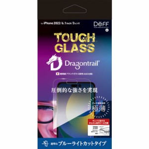 DEFF　iPhone 14 Pro 6.1インチ用ガラスフィルム ブルーライトカット 「TOUGH GLASS」　DG-IP22MPB2DF