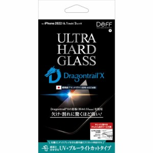 DEFF　iPhone 14 Pro 6.1インチ用ガラスフィルム ブルーライトカット+UVカット 「ULTRA HARD GLASS」　DG-IP22MPU5DF