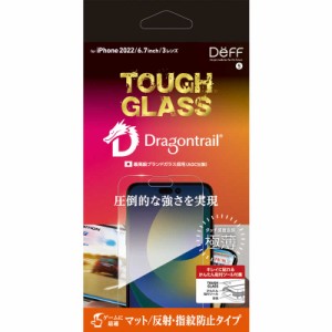 DEFF　iPhone 14 Pro Max 6.7インチ用ガラスフィルム マット 「TOUGH GLASS」　DG-IP22LPM2DF