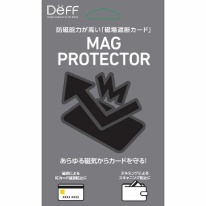 DEFF　スマートフォン用 電波干渉・防磁シート「MAGPROTECTOR」(ICカードの読取エラー防止)　DCMAGPID2