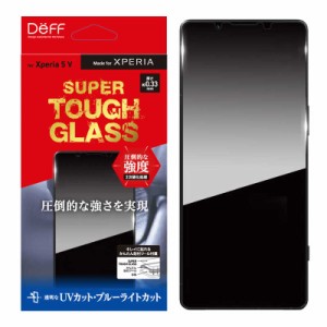 DEFF　Xperia 5V用SUPER TOUGH ガラスフィルム UVカット＋ブルーライトカット　DGXP5M5B3F