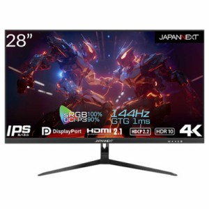 JAPANNEXT　144Hzリフレッシュレート対応 4Kゲーミングモニター ［28型 /4K(3840×2160) /ワイド］　JN-IPS28G144UHDR