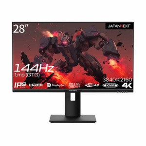 JAPANNEXT　4Kゲーミング モニター ディスプレイ 28型 4K 3840×2160 ワイド　JN-GMM1IPS28BK