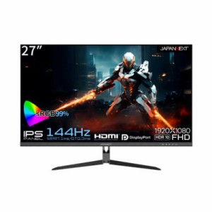 JAPANNEXT　27インチ IPSパネル Full HD(1920 x 1080) 144Hz 液晶モニター HDMI DP sRGB 99％ ［27型 /フルHD(1920×1080) /ワイド］　JN