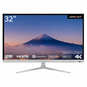 JAPANNEXT　4K液晶ディスプレイ HDR対応［32型 /4K(3840×2160) /ワイド］　JN-IPS320FLUHDR-N