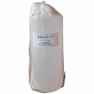 山崎産業　テクノマーク 溶剤Qタイプ1リットル　I350