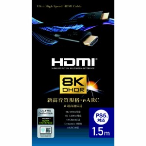 GOPPA　HDMIケーブル [1.5m /HDMI⇔HDMI /スタンダードタイプ /4K8K対応]　GP-HD21K-15