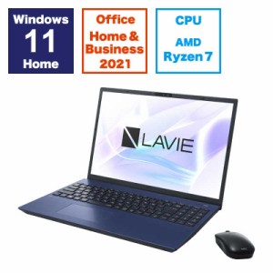 NEC　ノートパソコン LAVIE [16.0型 /Win11 Home /AMD Ryzen 7 /メモリ16GB /SSD512GB /Office ] ネイビーブルー　PCN1675HAL