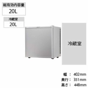 デバイスタイル　冷蔵庫 １ドア 右開き ２０Ｌ 直冷式　RA-P20-W ホワイト