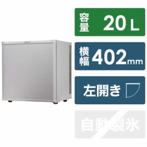 デバイスタイル　冷蔵庫 １ドア 左開き ２０Ｌ 直冷式　RA-P20FL-W ホワイト
