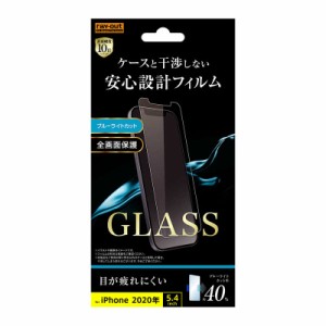 レイアウト　iPhone 12 mini 5.4インチ対応 ガラス 10H ソーダガラス BLカット　RT-P26F/SMG