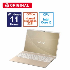 VAIO　ノートパソコン VAIO F16 サテンゴールド　VJF16190711N