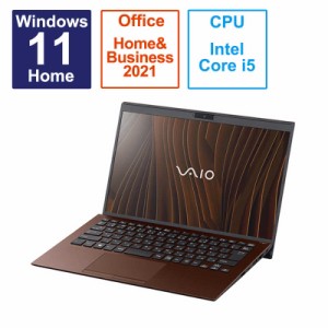 VAIO　ノートパソコン VAIO SX14 アーバンブロンズ　VJS14690113T