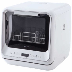 SIROCA　食器洗い乾燥機 (食器点数11〜20点) ［3人用］ シルバー　SS-M151 ホワイト