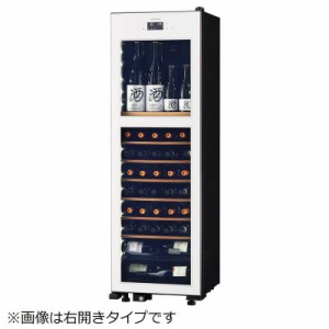 さくら製作所　氷温冷蔵機能付き 日本酒＆ワインセラー 氷温 M2シリーズ 白 [63本 /左開き]　LX63DM2Z-LH-W（標準設置無料）
