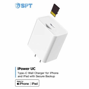 ティレイズ　iPowerUC　iPhone用バックアップ　USB-Cポート SPT [1ポート]　SPTIPUC