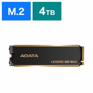 ADATA　内蔵 SSD PCIExpress接続 LEGEND 960 MAX 4TB M.2 バルク品　ALEG960M4TCS