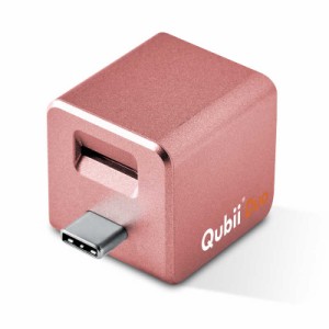 MAKTAR　iOS&Android両用カードリーダーQubii Duo(キュービィデュオ)iOS&Android両用バックアップ･microSD･充電･カードリーダー ロー