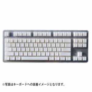 Tai-Hao　ゲーミング キーボード用 ゲーミング キーキャップ Translucent Cubic ABS Type Nata De Coco White ホワイト　NATADECOCOWT