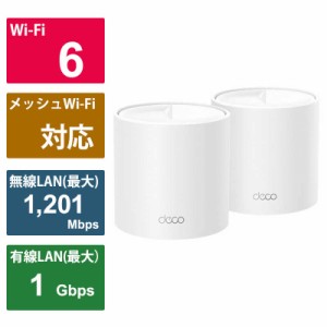 TPLINK　Wi-Fiルーター 1201＋300Mbps Deco X10(2パック) ［Wi-Fi 6(ax) /IPv6対応］　DECOX102P