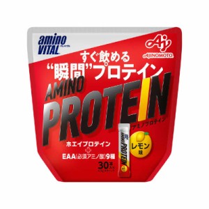 味の素　amino VITAL【レモン風味/30本入りパウチ】　16AM2750