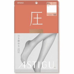 アツギ　ASTIGU（アスティーグ）「圧」 M-L スキニーベージュ　