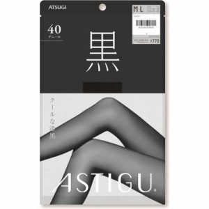 アツギ　ASTIGU（アスティーグ）「黒」 40デニール M-L ディープブラック　