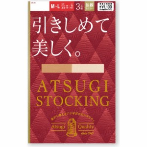 アツギ　引きしめて美しく。 ストッキング ヌーディベージュ　