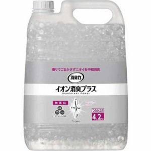 エステー　消臭力クリアビーズ イオン消臭プラス つめかえ 無香料 4.2kg　