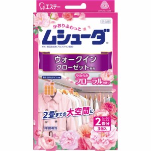 エステー　かおりムシューダ 1年間有効 ウォークインクローゼット専用　