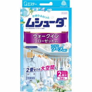 エステー　かおりムシューダ 1年間有効 ウォークインクローゼット専用　