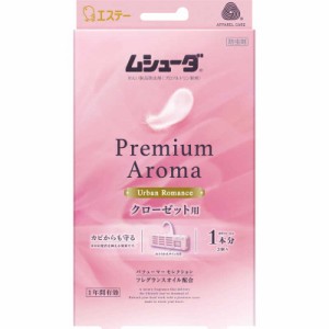 エステー　かおりムシューダプレミアムアロマ1年有効クローゼット3個アーバンロマンス　