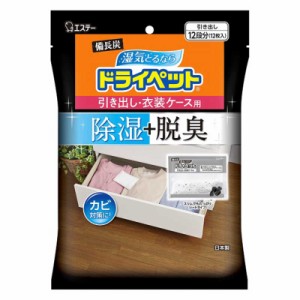 エステー　備長炭ドライペット 引き出し・衣装ケース用 25g×12シート　