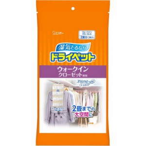 エステー　ドライペット ウォークインクローゼット専用 3枚　