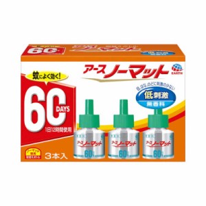 アース製薬　アース ノーマット 取替えボトル 60日用 無香料 (3本入)【防除用医薬部外品】　