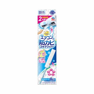 アース製薬　らくハピ エアコンの防カビ スキマワイパーセット　