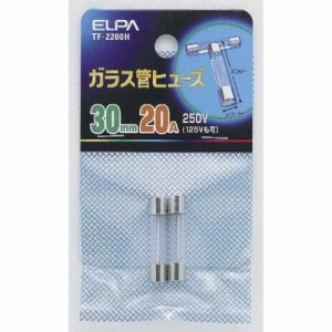 ELPA　ガラス管ヒューズ 30MMTF-2200H　30MMTF-2200H