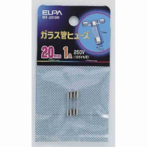 ELPA　ガラス管ヒューズ 20MMMF-2010H　20MMMF-2010H