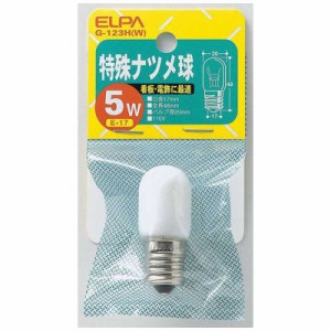 ELPA　特殊ナツメ球[口金E17 /5W]　G-123H(W)