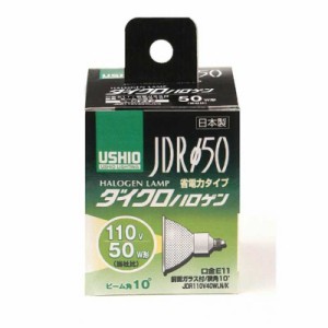 ウシオライティング　JDR110V40WLNK　JDR110V40WLNK